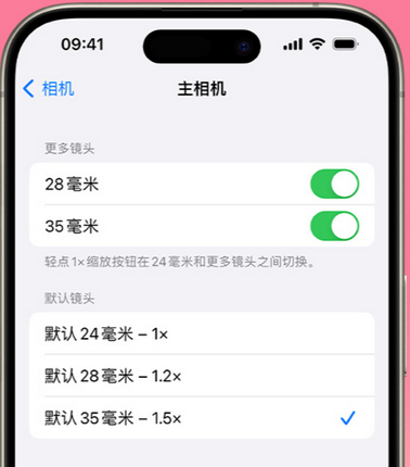 河北苹果15Pro维修店分享苹果iPhone15Pro拍摄技巧 