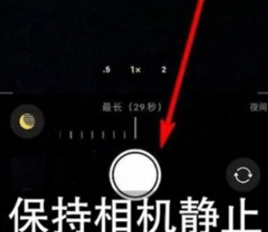 河北苹果维修中心分享iPhone手机有超级月亮模式吗 