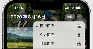 河北苹果手机服务如何解决iPhone照片无法同步到 'iCloud 照片' 