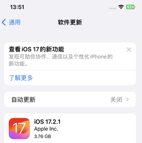 河北苹果15维修站分享如何更新iPhone15的Safari浏览器 