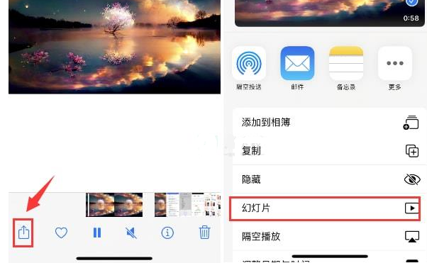 河北苹果15维修预约分享iPhone15相册视频如何循环播放 