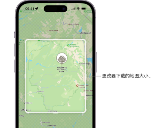 河北苹果手机维修店分享如何在iPhone上下载离线地图 