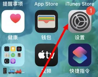 河北河北苹果维修服务iPhone如何把safari浏览器换成chrome浏览器